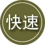 柳江区24小时道路救援