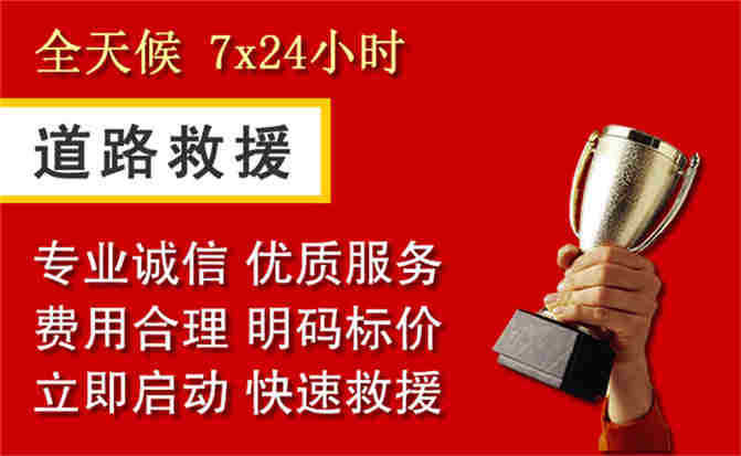 2026年秋季雨水偏多，柳江区道路救援面临多重运营难题分析