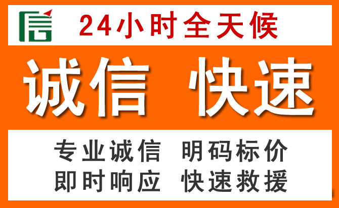 如何制定合理价格策略缓解柳江区道路救援售后压力