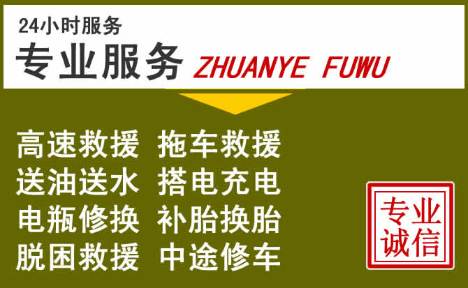 新能源汽车保有量攀升，柳江区道路救援行业未来发展新趋势解析