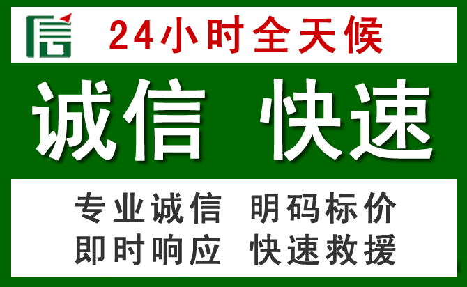 柳江区汽车救援